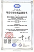 CHINA JAC HEAVY DUTY IMPORT&amp;EXPORT CO.,LTD certificaciones